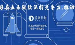 比特派成立于中国的时间 比特派成立