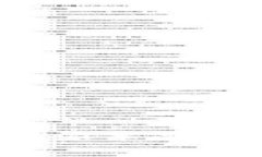 如何在官网安全下载比特派苹果版本？