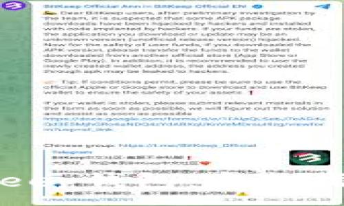:
如何注册BitKeep钱包：完整指南与注意事项