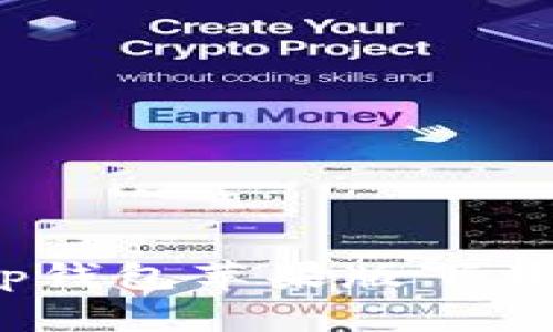 如何解决Bitp钱包苹果版下载不了的问题？