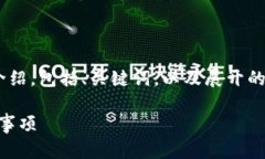 下面是关于“绑定Bitkeep钱包地址流程
