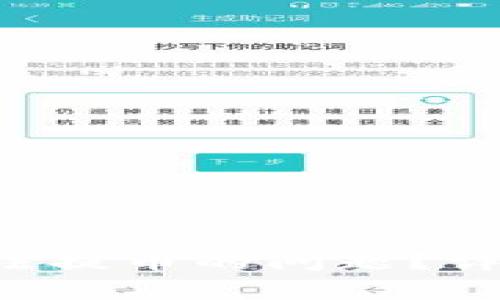 如何解决B特派无法提币的问题?详细指南与常见问答