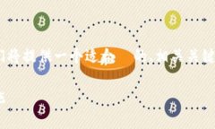 为了帮助您更好地处理 iM 钱包被盗刷