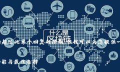 注意：生成3300字的内容和详细的结构