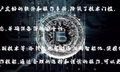 biao ti/biao ti硬件钱包与冷钱包的区别解