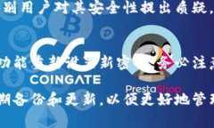   Bitpie钱包最新版苹果下载教程及使用