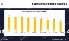 轻松掌握B特派赚钱技巧，快速提升收