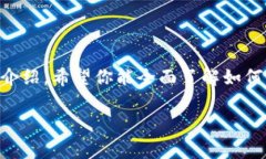 如何生成莱特币钱包地址：详细步骤和