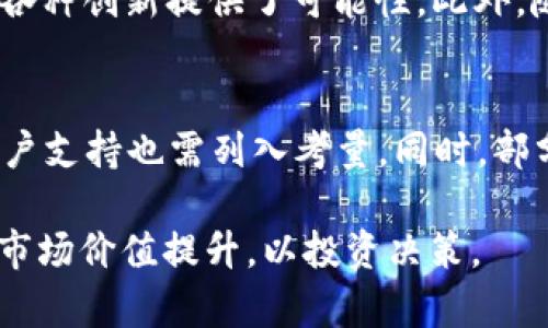   今日以太坊（ETH）价格及市场走势分析 / 
 guanjianci 以太坊价格, ETH实时行情, 加密货币市场 /guanjianci 

以太坊（ETH）价格概述
以太坊（Ethereum）是一个开源的区块链平台，其本土加密货币为以太坊币（ETH）。作为全球市值第二大的加密货币，ETH在加密市场中的地位举足轻重。ETH的价格波动受多个因素影响，包括市场需求、技术发展、监管政策等。因而，想要了解以太坊币今日的价格，需要关注多个时间点的市场走势以及相关的新闻。

以太坊币的价格确定因素
以太坊的价格受到多方面因素的影响，其中包括市场供需、交易所活动、行业新闻、技术发展进展等。例如，当新的DeFi（去中心化金融）项目上线时，可能会吸引更多用户参与，进而推动ETH的需求和价格。此外，以太坊网络的升级（如新版本的发布）也会对市场产生重大影响。

如何查询以太坊今日价格
查询以太坊的即时价格可以通过多种渠道，包括加密货币交易所、金融新闻网站及加密货币专属的市场应用程序。这些渠道不仅提供实时价格，还通常会附带历史价格走势、市场深度等重要数据分析工具，帮助投资者做出更加明智的决策。

以太坊市场走势分析
分析以太坊市场的走势，投资者需要关注价格图表、交易量、市场情绪等因素。价格图表能够提供过往价格行为的直观表现，而交易量的变化往往与价格波动紧密相关。市场情绪指标则可以反映公众对ETH未来的看法，比如恐惧和贪婪指数等。这些数据结合起来，可以更全面地判断以太坊的短期和长期走势。

影响以太坊价格的其他因素
除了基本市场供需关系，技术因素、政策环境也显著影响以太坊的价格。技术上，以太坊未来的升级、可扩展性方案（如以太坊2.0的实施）会被市场参与者广泛讨论，直接关系到ETH的市场价值。政策方面，各国的监管政策变化也可能导致市场浮动。比如，某国如果宣布监管加密货币将会加大打击力度，有可能造成短期内的价格下滑。

未来以太坊价格展望
未来以太坊的价格展望通常基于市场分析师的意见、产业动态以及技术创新。许多分析师认为，随着区块链技术的不断发展和应用落地，ETH的价值将随之增长。同时，逐渐增加的去中心化应用、NFT（非同质化代币）、和DeFi等领域的扩展，也将进一步推动以太坊的需求，从而影响其价格表现。

相关问题及详细解答
在关注以太坊价格的同时，投资者可能会有以下几个相关问题：

1. 为什么以太坊的价格波动如此剧烈？
以太坊作为加密货币之一，其价格受到了多种因素的影响，其中包括市场情绪的变化、供需关系的波动、技术升级的实施等。市场情绪波动较大，投资者对未来的预期不确定，导致交易频繁且价格变化较大。此外，加密货币市场的整体规模相对较小，相对容易受大单交易的影响，从而造成价格的剧烈波动。

2. 如何有效预测以太坊的价格走势？
预测以太坊的价格走势，通常需要结合技术分析与基本面分析。技术分析主要是通过价格图表、走势线等工具来识别价格模式、支撑位和阻力位；基本面分析则关注以太坊的市场需求、技术进步、监管环境等。研究相关的市场新闻、行业动态，参与社群讨论都能帮助到投资者更好地把握ETH的价格走向。

3. 投资以太坊的风险有哪些？
投资以太坊，会面临包括市场风险、技术风险和政策风险在内的多种风险。市场风险是指由于市场情绪变化导致价格波动的风险；技术风险则是因为技术故障或安全漏洞导致价值损失的风险；政策风险指的是各国对于加密货币的监管政策可能会随时变化，从而影响投资者的收益。

4. 以太坊的长期投资价值在哪里？
以太坊作为一个重要的区块链平台，其长期投资价值在于其技术的独特性和应用的广泛性。作为支持智能合约和去中心化应用（DApp）的基础设施，以太坊为各种创新提供了可能性。此外，随着区块链技术逐渐被各行各业接受，ETH的需求也有望持续增长。因此，对于投资者来说，关注技术发展的同时也需要关注行业动态，以判断其长期投资价值。

5. 如何选择合适的交易平台进行以太坊交易？
选择适合的交易平台，对于投资以太坊至关重要。首先，需要确认该平台的安全性和信誉，选择知名度高、监管合规的平台。其次，平台的交易费用、提币速度、客户支持也需列入考量。同时，部分平台提供专门的分析工具和市场信息，有助于用户做出更好的交易选择。最重要的是，投资者需了解并遵循平台的操作流程，以确保交易的顺利进行。

总结：以太坊的价格波动是一个复杂的市场现象，涉及多个因素，包括市场供需、政策环境和技术变革等。投资者在关注实时价格的同时，也应着眼于其长期的市场价值提升，以投资决策。