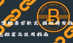 注意：由于字数要求较高，因此将分段