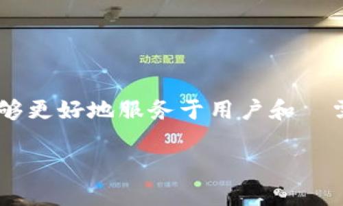 比特派成立时间的确是一个关心的热点话题。为了能够更好地服务于用户和  需求，我将为您提供一个、相关关键词以及详细的内容。

比特派成立时间及历史沿革分析