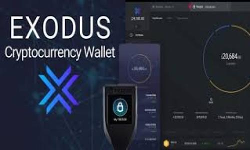   BitP钱包：用户需警惕的安全风险与跑路真相分析 / 

 guanjianci BitP钱包, 数字货币, 钱包安全 /guanjianci 

随着数字货币的流行，各种数字货币钱包也应运而生。在众多数字货币钱包中，BitP钱包因其友好的用户界面和便捷的交易方式得到了不少用户的青睐。然而，近来关于BitP钱包跑路的传言甚嚣尘上，这让不少用户感到不安。那么，BitP钱包真的跑路了吗？其背后隐藏了怎样的安全风险？本文将对此进行详细剖析，并为用户提供一些保护自身资产的建议。

一、BitP钱包的基本情况
BitP钱包成立于某年，旨在为用户提供安全、便捷的数字货币存储和交易服务。作为一款手机钱包，BitP以其简洁的界面和丰富的功能吸引了大量用户。用户可以通过BitP钱包进行数字货币的存储、转账、兑换等操作，十分方便。此外，BitP钱包还提供了安全保障措施，如多重签名及冷存储等，试图保障用户的资产安全。

二、关于跑路传言的起源
在数字货币行业，跑路的现象并不罕见，这使得人们对各类钱包持有怀疑态度。BitP钱包的跑路传言主要源于以下几个方面：

首先是部分用户的资产出现异常。某些用户在尝试提现时发现资金被锁定，或是在转账时遇到延时，导致他们对BitP钱包产生了质疑。这些用户在社交媒体和论坛上发帖求助，消息迅速传播，引发了更多人的关注。

其次，BitP钱包的团队发布的一些更新和公告没有处理得当，造成了一定的误解。一些用户对于钱包更新内容的理解存在偏差，导致了对钱包安全性的担忧。比方说，BitP钱包在更新策略时，未能及时与用户沟通，导致了用户对钱包的信任度下降。

最后，受整体市场环境的影响。数字货币市场波动较大，许多投资者对于不同钱包的安全性产生了懷疑。特别是在最近某些钱包跑路事件后，市场情绪十分紧张，加剧了该类传言的传播。

三、BitP钱包的安全性评估
在考虑BitP钱包跑路的消息时，我们应理性分析其安全性。BitP钱包采用了多重安全措施，包括：

1. **多重签名技术：** 该 Wallet 使用多重签名来保障用户资金安全。用户在进行大额交易时，需要多个设备进行签名，确保交易的安全性。

2. **冷存储安全性：** BitP将大部分用户资产存放在冷钱包中，这种方式可以有效避免网络攻击造成的资金损失。只有在需要时，部分资金才会被转移到热钱包，以供用户随时交易。

3. **安全认证：** BitP致力于遵循行业内常规的安全认证标准，定期进行安全审计，努力确保用户数据及交易的安全性。虽然没有过多的来自第三方机构的安全评估，但是BitP的技术团队在不断更新和完善其协议和系统。

四、如何保护自己的数字资产
无论使用哪款数字货币钱包，保护自身资产的措施都是必要的。以下是一些建议：

1. **选择信誉好的钱包：** 在选择使用数字货币钱包时，务必进行充分的背景调查，选择那些线上评价良好、历史久远的钱包。避免使用一些不知名、新兴的钱包。

2. **启用双重认证：** 若钱包提供双重认证功能，务必启用此项功能。双重认证可以大幅度降低密码被盗取后，黑客操作的可能性。

3. **定期备份钱包信息：** 将钱包的私钥、恢复助记符等信息安全备份，并定期更新。绝不可将这些信息保存在网络上。

4. **保持软件更新：** 确保使用最新版的钱包客户端，以避免安全漏洞被恶意利用。

5. **提高警惕，谨防诈骗：** 警惕来自未知来源的链接和求助信息，定期查看官方公告与新闻，以获取准确的信息。

五、用户如何应对潜在风险
对于用户而言，面对BitP钱包及其他类似钱包的安全隐患，理应保持清醒的认识，以下是应对潜在风险的一些策略：

1. **监控资产和交易记录：** 定期检查钱包中的交易记录和资产变化，如果发现异常，应及时联系钱包客服进行咨询。

2. **了解市场动态及评分：** 定期关注市场舆论与钱包评级，对于市面上的钱包做出理智的判断，避免因跟风投资而受损。

3. **分散投资：** 切勿将所有资产存放在一个钱包中，而是应寻求多样化的存储方式，通过多个钱包减少单一风险。

4. **了解法律法规：** 针对数字货币的法律保护各国有所不同，投资者应了解所在国家的法律法规，以此增强对财产安全的认知。

5. **与社区互动：** 参与社区的讨论和交流可以帮助用户获取更多实用的信息和建议，同时也能形成一定的互助氛围。

相关问题探讨

h4问题一：BitP钱包用户应该如何验证钱包的安全性？/h4
用户在选择或使用BitP钱包（或任何数字货币钱包）时，首先需要具备一定的基础知识。在进行钱包安全性验证时，可以采取以下几种方法：

1. **查阅用户评价和反馈：** 可以去各大数字货币论坛及社交媒体上查看用户的评价。通常在专业论坛上，用户会分享他们的使用感受和遇到的问题。

2. **关注安全事件和漏洞报告：** 特定的安全数据库会公布针对各大钱包的安全漏洞。如果BitP钱包被频繁提及，就可能存在一定的风险。

3. **搜索钱包的安全审计报告：** 优质的钱包会定期进行安全审计，提供第三方机构的验证信息。通过这些信息可以判断钱包的安全性。

4. **咨询知名人士或专家：** 针对一些重要决策，可以询问知名的数字货币专家或安全专家的意见，他们的看法可以为决策提供参考。

h4问题二：如果用户在BitP钱包中遭遇资产丢失该如何处理？/h4
对于任何数字货币钱包，资产丢失都是一件令人痛心的事情。以下是应对这种情况的几种策略：

1. **立即查看交易记录：** 首先确认资产的真实丢失，查看是否存在未授权的交易记录。倘若发现可疑交易，及时采取措施。

2. **联系支持团队：** 一旦确认资产丢失，用户应第一时间联系BitP的钱包支持团队，有些情况下钱包方会进行调查，尝试追回预算资产。

3. **收集证据：** 在联系支持团队时，用户应准备相关交易记录、截图以及其他能够证明自己资产遭受损失的材料。

4. **警惕进一步的风险：** 在资产丢失后，用户的账户信息可能会裸露在外，应提高账户安全措施，如更改密码及启用双重认证。

h4问题三：BitP钱包的使用适合哪些类型的用户？/h4
BitP钱包的用户群体相对广泛，其使用适合以下几类用户：

1. **新手用户**：因其界面友好，操作简单，适合刚刚接触数字货币的新手用户。

2. **日常交易用户**：需要频繁进行小额买卖的用户，BitP的钱包功能方便快捷，适合他们的需求。

3. **希望保管多币种的用户**：BitP支持多种数字货币，可以为用户提供一个集中的管理平台。

4. **注重安全的用户**：如果用户对多重签名及冷存储等安全措施有所了解，并能够理解其重要性，那么BitP钱包正符合其需求。

h4问题四：用户在选择数字货币钱包时，最应关注哪些因素？/h4
在选择数字货币钱包方面，用户应考虑多个重要因素：

1. **安全性**: 这是最重要的一点，选择拥有良好安全纪录并采取了多重安全措施的钱包。

2. **用户体验**：钱包的界面设计、使用便捷程度等都影响用户的体验。这可以通过试用了解。

3. **支持的币种**：不同的钱包支持的数字货币不同，用户应选择支持其所需的币种的钱包。

4. **交易费用**：每个钱包的交易费用可以存在显著差异，确保选择的钱包不会产生过高的费用。

5. **客户支持服务**：应选择一个能够及时响应用户反馈并能够提供有效支持的钱包。

h4问题五：BitP钱包有哪些替代选择？/h4
如果用户对BitP钱包产生疑虑，可以考虑以下几种常见的替代钱包：

1. **Trust Wallet**：这是一款由Binance推出的安全性较高的数码货币钱包，注重用户的资产安全。

2. **Coinbase Wallet**：提供良好的用户体验，适合初学者，也是一个流行的数字货币钱包选择。

3. **Exodus Wallet**：其用户界面友好，支持多种数字货币，适合那些频繁进行交易的用户。

4. **Ledger Wallet**：如果追求极致安全，Ledger的硬件钱包是个不错的选择，适合长期保存资产的用户。

综上所述，BitP钱包的安全性与可靠性仍然令人关注。用户需保持警觉，从各方面进行评估，保护自身财富安全，同时也希望本文能为用户提供一些参考与帮助。