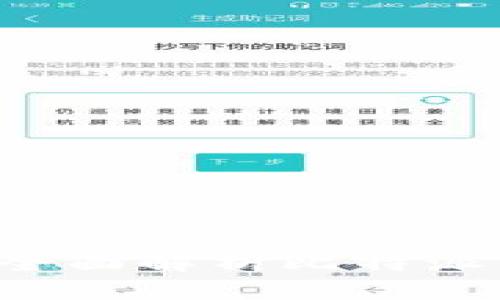 比特派能进行交易吗？全面解析比特派的交易功能与使用指南