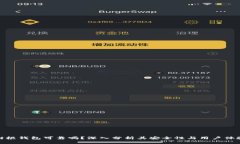 树根钱包可靠吗？深入分析其安全性与