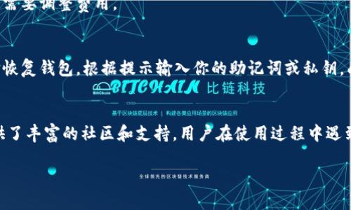caption如何查找token.im冷钱包地址：详细指南/caption
冷钱包地址, token.im, 加密货币管理/guanjianci

在加密货币的世界中，安全性是每个投资者最关心的问题之一。冷钱包被视为比热钱包更安全的选择，因为冷钱包不是在线存储的，从而降低了被黑客攻击的风险。token.im作为一个广受欢迎的加密货币管理平台，同样提供了冷钱包的管理与服务。然而，很多用户可能会疑惑，如何找到自己的token.im冷钱包地址？本文将详细解答这个问题，并提供实用的操作指南，同时我们会探讨一些与冷钱包相关的重要问题。

什么是冷钱包？
冷钱包是指那些不是直接连接到互联网的加密货币钱包。与热钱包（在线钱包）相比，冷钱包的安全性更高，因为黑客无法直接通过网络攻击冷钱包。冷钱包通常被用于长时间存储加密货币，适合那些想要削弱风险的长期投资者。冷钱包有多种形式，包括硬件钱包、纸钱包等。

token.im的基本介绍
token.im是一款非常流行的加密货币钱包，支持多种数字资产以及各种区块链。该钱包不仅可用于存储和管理加密货币，还支持即时交易、资产管理以及跨链操作等功能。token.im的用户界面友好，适合新手和专业投资者。

如何获取token.im冷钱包地址？
获取token.im冷钱包地址的步骤相对简单。首先，你需要下载并安装token.im应用，注册并登录账户。登录后，按照以下步骤操作：
ol
  li在主界面上选择