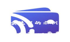 遇到比特派纯净买卖流程的示例：比特