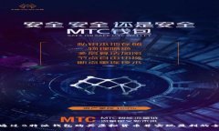 如何通过B特派钱包购买虚拟货币并实