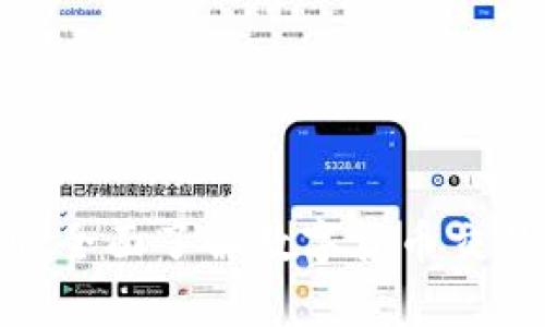 Cointop交易所：全面了解数字货币交易的选择与策略