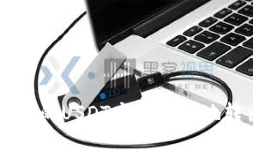 如何将Onto钱包中的USDT安全便捷地转出到火币交易所