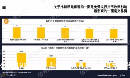 如何安全使用QQ钱包第三方令牌：用户指南与常见问题解答