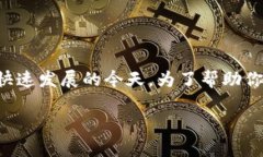 比特派怎么样是一个热门话题，尤其是