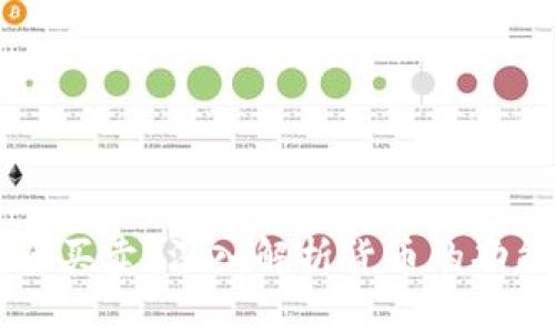 货币能否进行买卖？深入解析货币的功能与市场潜力